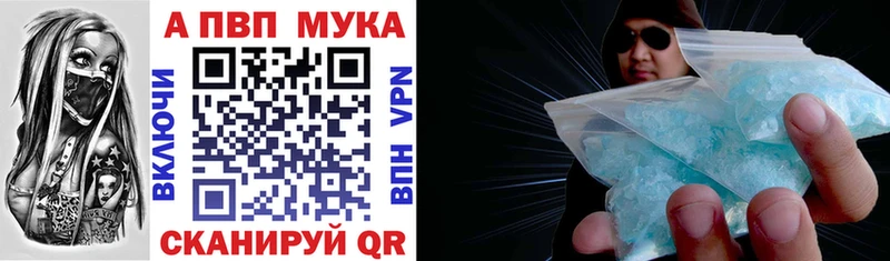 где продают наркотики Отрадная Alpha PVP Crystall