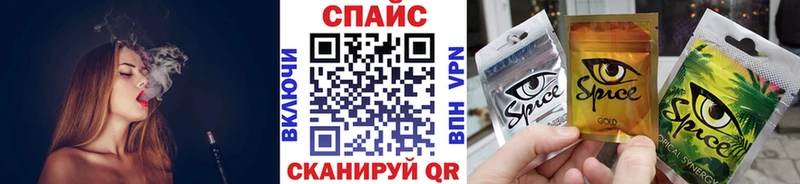 БУТИРАТ буратино  наркошоп  Отрадная 