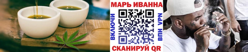 Печенье с ТГК марихуана  Отрадная 