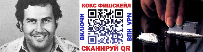 мориарти клад  Отрадная  Кокаин 98%  МЕГА ТОР 