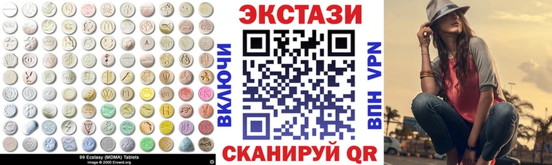 ЭКСТАЗИ XTC  OMG ССЫЛКА  Отрадная 