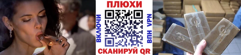 ГАШИШ AMNESIA HAZE  Отрадная 