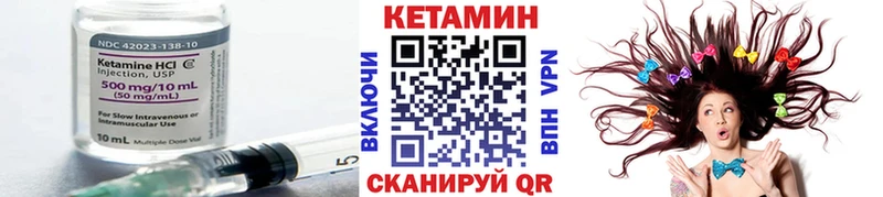 КЕТАМИН VHQ  купить наркотик  ссылка на мегу как войти  Отрадная 