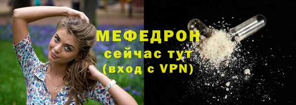 меф Сосновый Бор