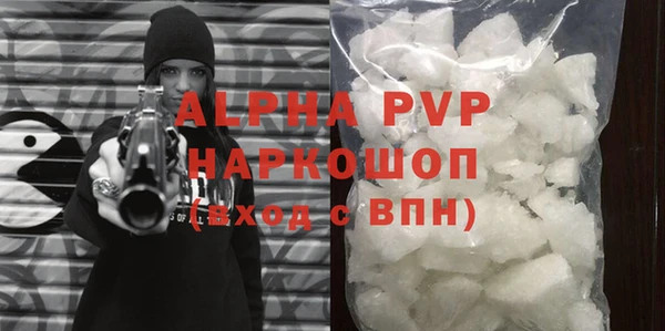 Альфа ПВП Сосновоборск