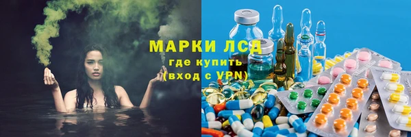 меф Сосновый Бор