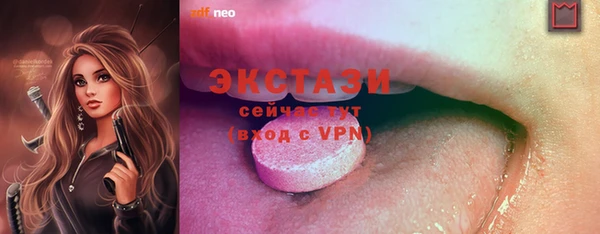 меф Сосновый Бор