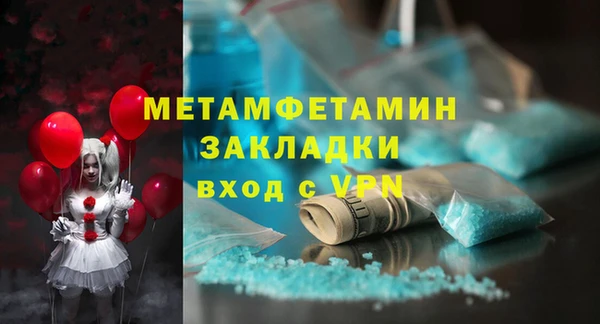 меф Сосновый Бор