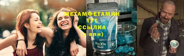Альфа ПВП Сосновоборск