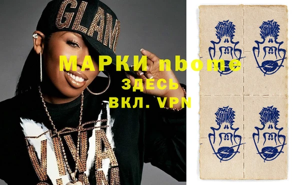 меф Сосновый Бор