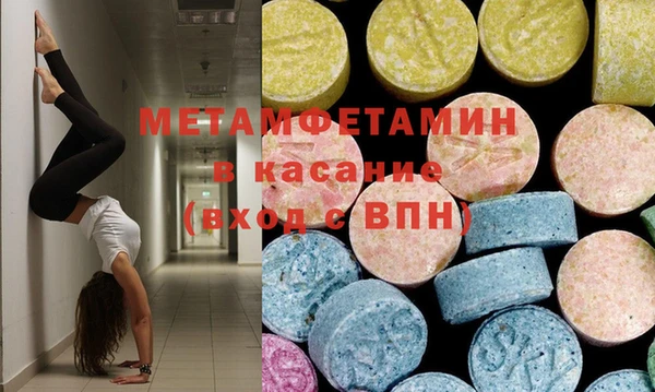 меф Сосновый Бор