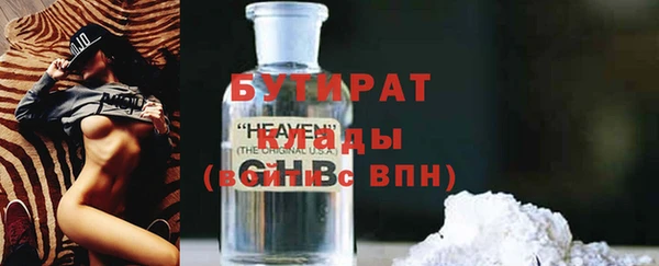 Альфа ПВП Сосновоборск