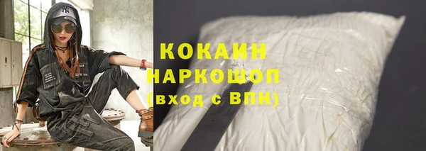 Альфа ПВП Сосновоборск