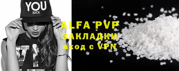 Альфа ПВП Сосновоборск