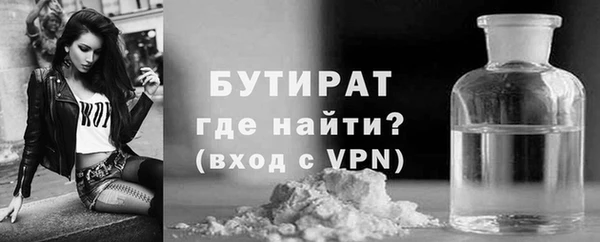 меф Сосновый Бор
