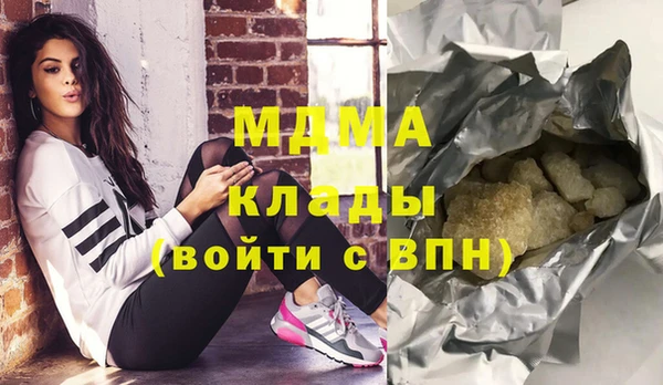 Альфа ПВП Сосновоборск