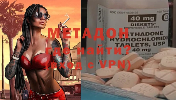 меф Сосновый Бор