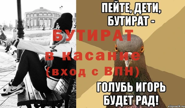 меф Сосновый Бор