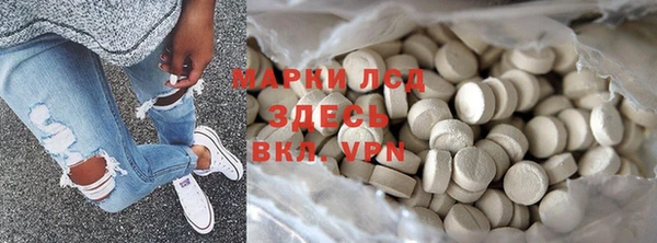 Альфа ПВП Сосновоборск