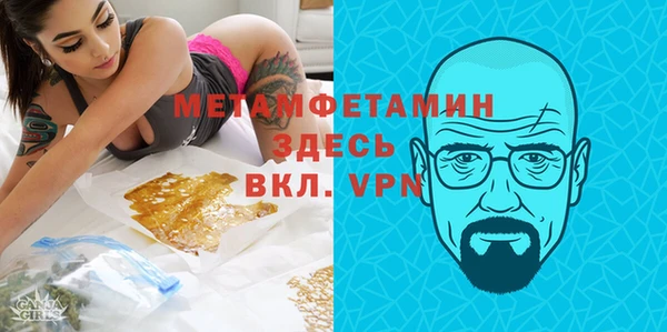 меф Сосновый Бор