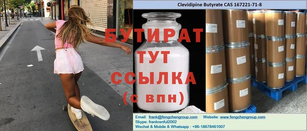 меф Сосновый Бор