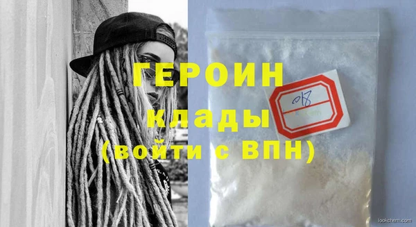 меф Сосновый Бор
