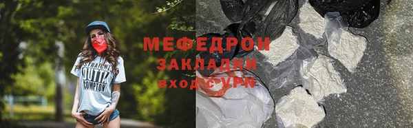 меф Сосновый Бор