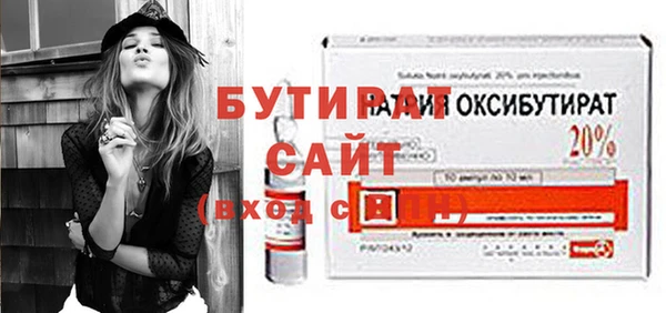 Альфа ПВП Сосновоборск