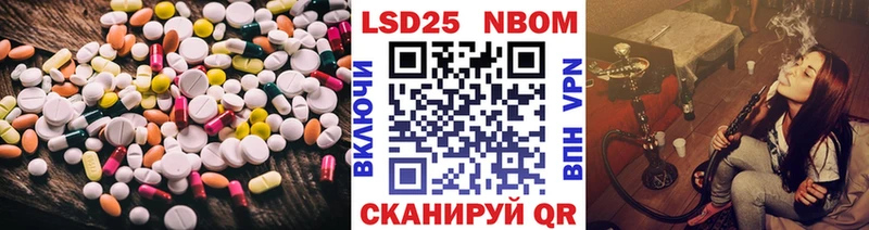 закладки  Отрадная  ЛСД экстази кислота 