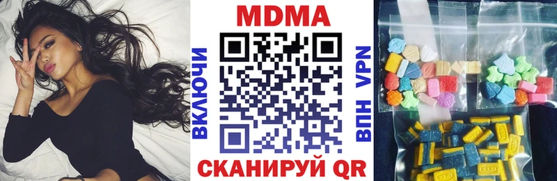 MDMA кристаллы  мега tor  Отрадная  наркотики 