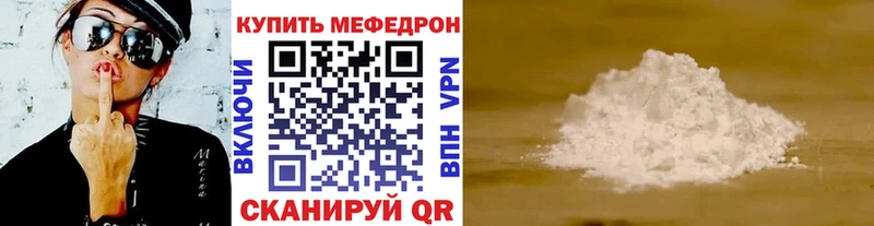купить наркотики сайты  Отрадная  Меф VHQ 