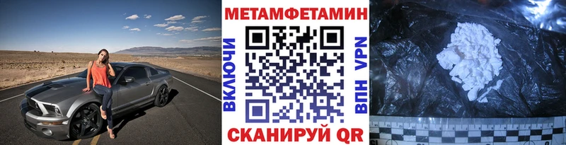 kraken маркетплейс  цены   Отрадная  МЕТАМФЕТАМИН мет 