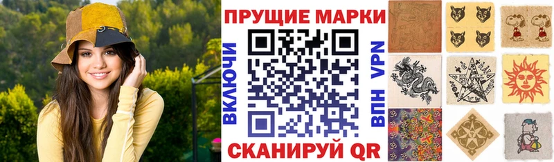 МЕГА как войти  дарнет шоп  Отрадная  Марки 25I-NBOMe 1,5мг 