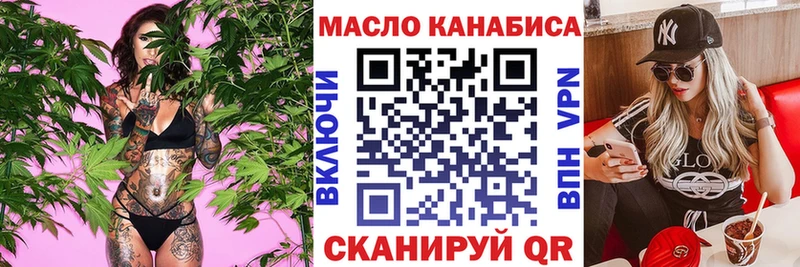 где купить наркоту blacksprut ссылка Дистиллят ТГК концентрат Отрадная
