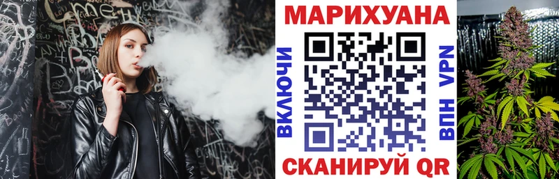 МАРИХУАНА OG Kush  Отрадная 